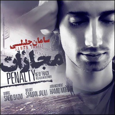 Saman Jalili – Mojazat