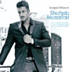 Download Music Shahab Mozaffari – Bargard Khone