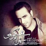 Download Music Shahram Shokoohi – Farib