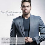 Download Music Sina Derakhshande - Bazicheh 2 Download Music Sina Derakhshande – Bazicheh