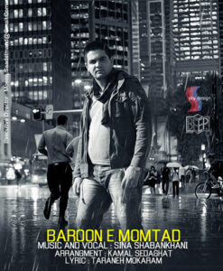 Sina Shabankhani – Baroon e Momtad