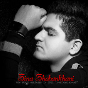 Sina Shabankhani – Jadooye Khaas