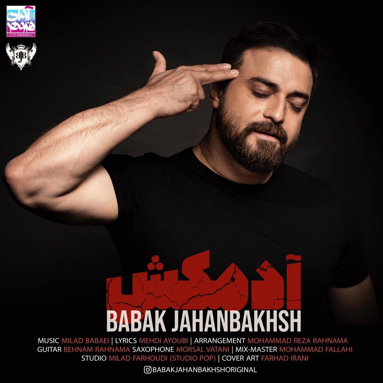 Download New Music By  Babak Jahanbakhsh Called Adamkosh