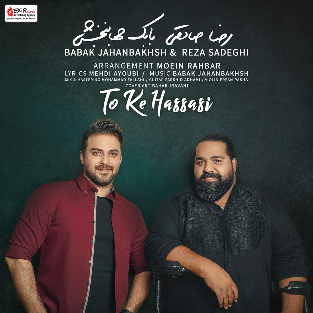 Download New Music By  Babak Jahanbakhsh Called To Ke Hassasi (Ft Reza Sadeghi)