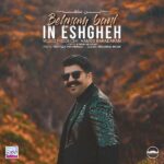 Download Music Behnam Bani - In Eshgheh 2 Download Music Behnam Bani – In Eshgheh