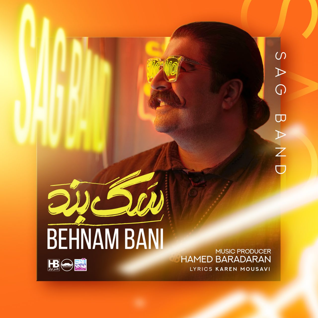 Download New Music By  Behnam Bani Called Sag Band