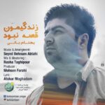Download Music Behnam Bani – Zendegimun Ghesse Nabood