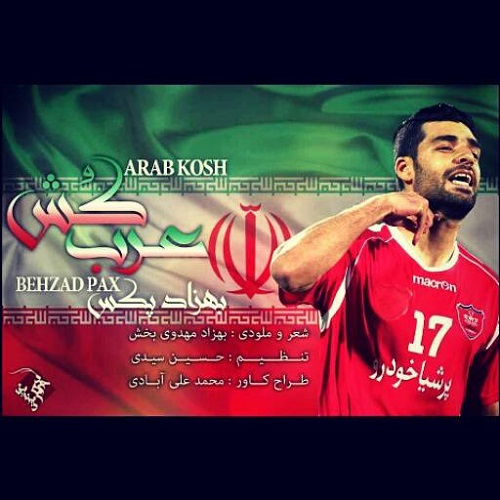 Download New Music By  Behzad Pax Called Arab Kosh