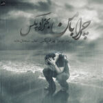 Download Music Behzad Pax – Chera Ba Man
