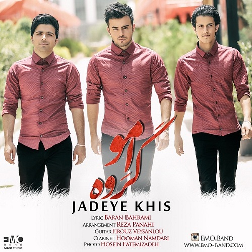 Download Music EMO Band - Jadeye Khis 7 Download New Music By EMO Band Called Jadeye Khis