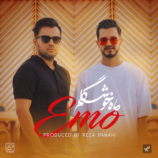 Download New Music By  EMO Band Called Mahe Khoshgelam