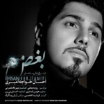 Download Music Ehsan Khajeh Amiri - Boghz 2 Download Music Ehsan Khajeh Amiri – Boghz