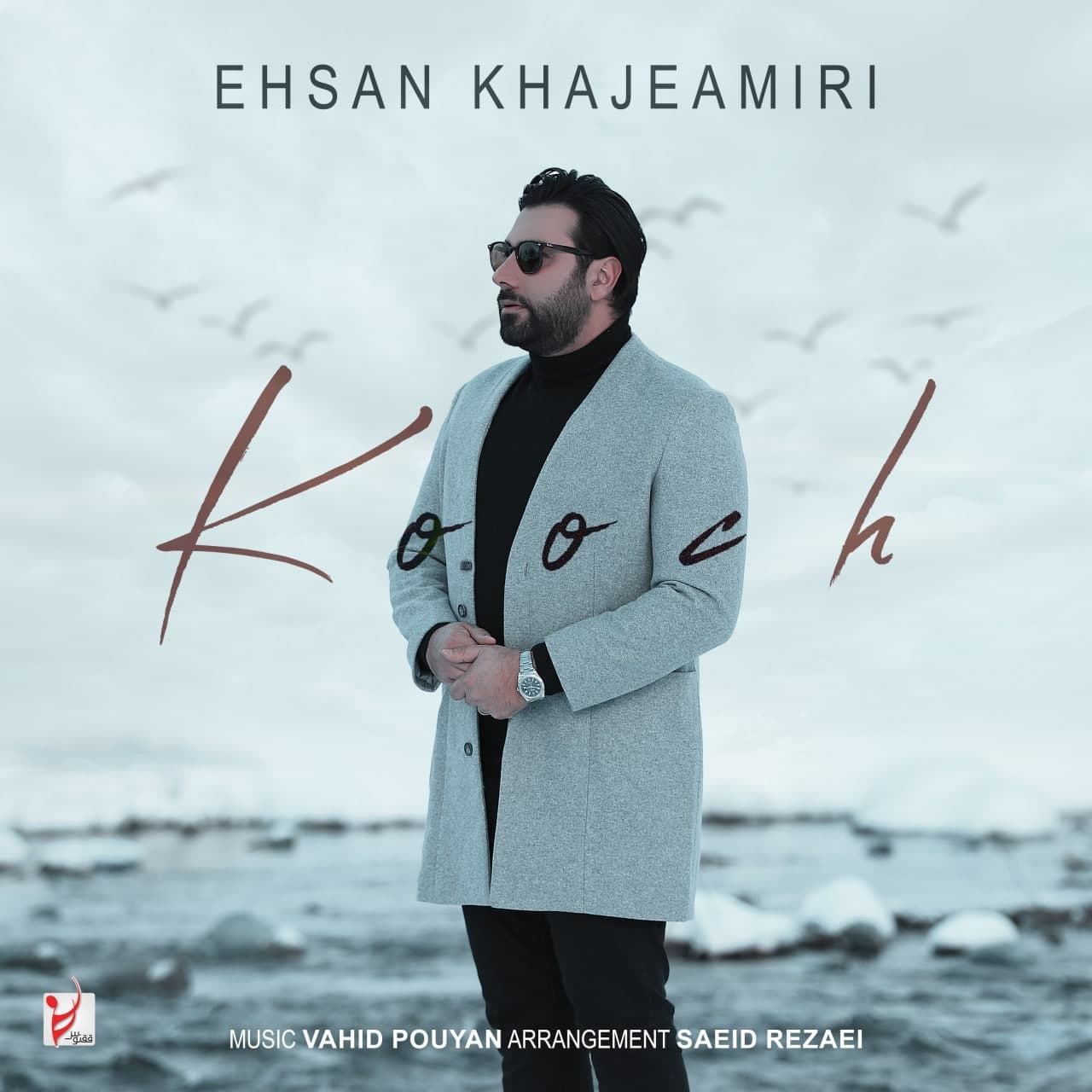 Download Music Ehsan Khajeh Amiri - Kooch 13 Download New Music By Ehsan Khajeh Amiri Called Kooch