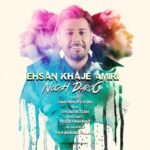 Download Music Ehsan Khajeh Amiri – Noosh Daroo