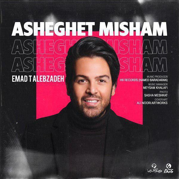 Download New Music By  Emad Talebzadeh Called Asheghet Misham