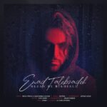 Download Music Emad Talebzadeh – Bezan Be Bikhiali