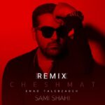 Download Music Emad Talebzadeh – Cheshmat (Sami Shahi Remix)