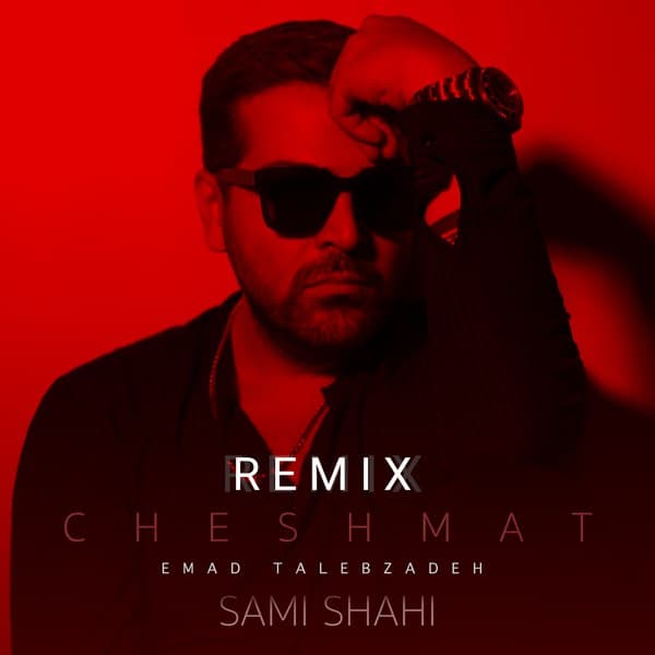 Download Music Emad Talebzadeh - Cheshmat (Sami Shahi Remix) 11 Download New Music By Emad Talebzadeh Called Cheshmat (Sami Shahi Remix)