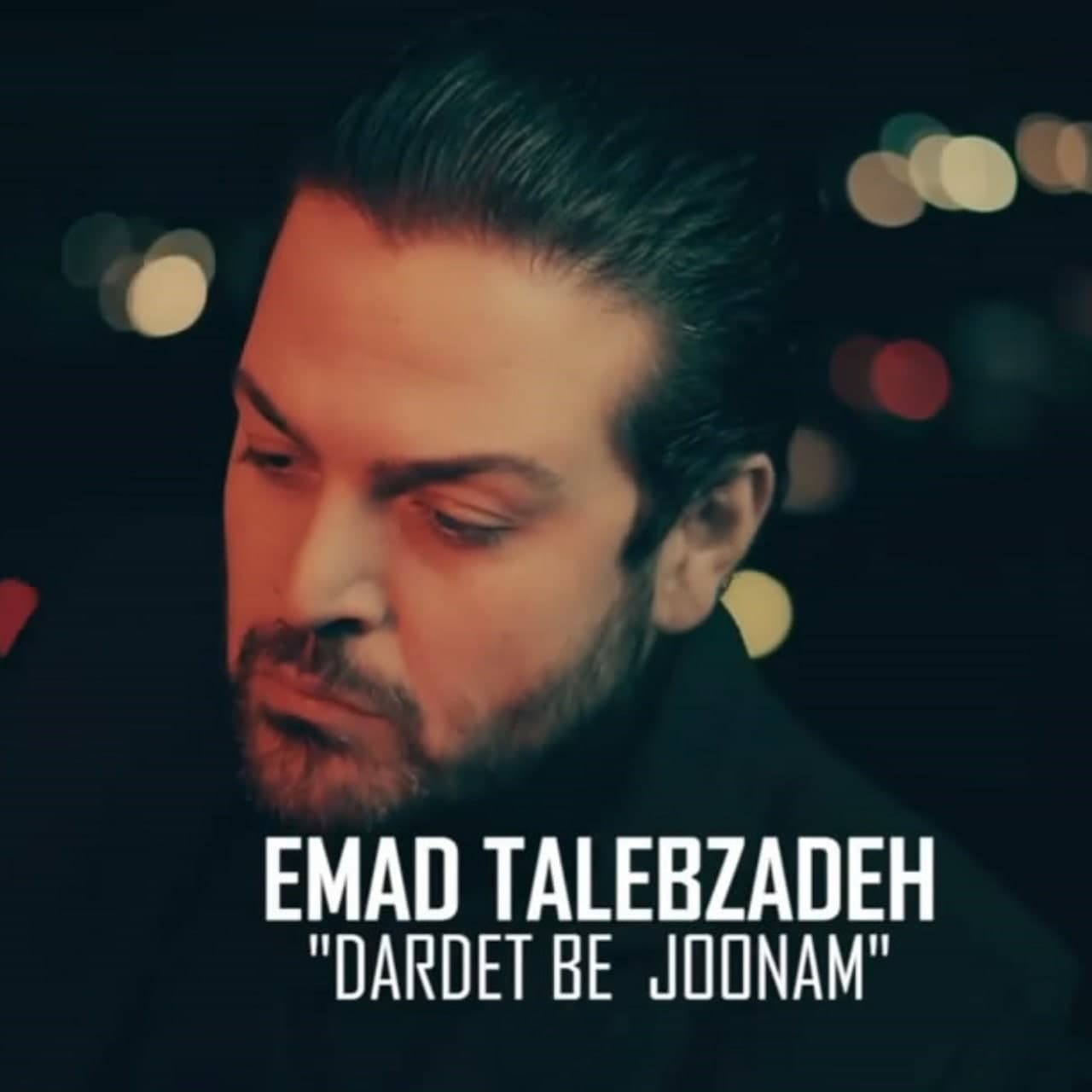 Download Music Emad Talebzadeh - Dardet Be Joonam 2 Download New Music By Emad Talebzadeh Called Dardet Be Joonam