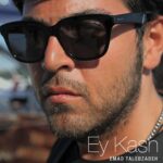 Download Music Emad Talebzadeh - Ey Kash 2 Download Music Emad Talebzadeh – Ey Kash