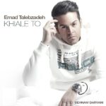 Download Music Emad Talebzadeh – Khiale To