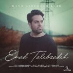 Download Music Emad Talebzadeh – Mano Ashegham Kard