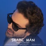 Download Music Emad Talebzadeh - Shabe Man 2 Download Music Emad Talebzadeh – Shabe Man