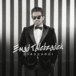 Download Music Emad Talebzadeh – Shabgardi