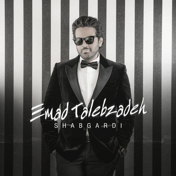 Download Music Emad Talebzadeh - Shabgardi 6 Download New Music By Emad Talebzadeh Called Shabgardi