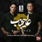 Download Music Evan Band – Alijenab