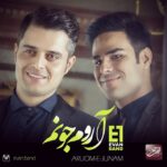 Download Music Evan Band – Aroome Joonam