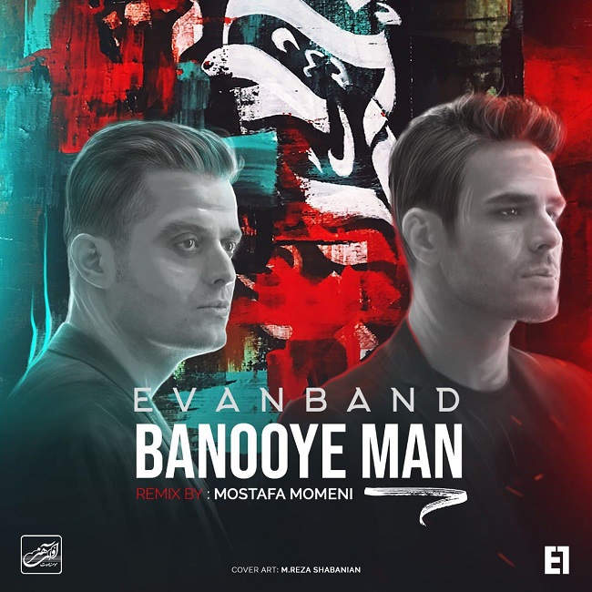 Download Music Evan Band - Banooye Man (Remix By Mostafa Momeni) 8 Download New Music By Evan Band Called Banooye Man (Remix By Mostafa Momeni)