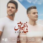 Download Music Evan Band – Binazire Eshgh