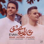 Download Music Evan Band - Binazire Eshgh (Remix) 2 Download Music Evan Band – Binazire Eshgh (Remix)