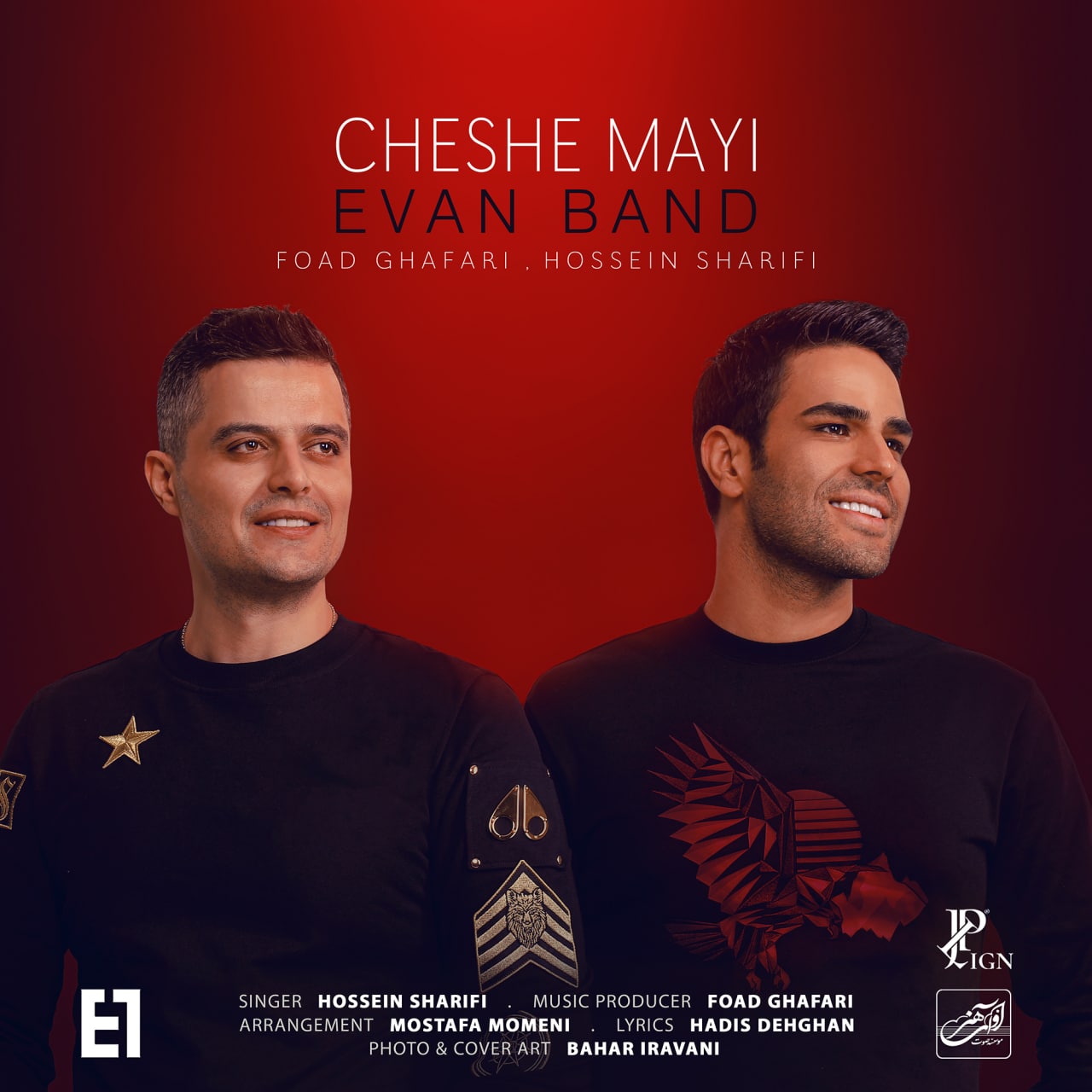 Download Music Evan Band - Cheshe Mayi 10 Download New Music By Evan Band Called Cheshe Mayi