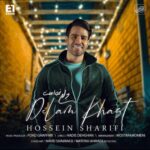 Download Music Evan Band – Delam Khast