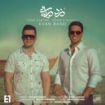 Download Music Evan Band – Dozde Daryaei