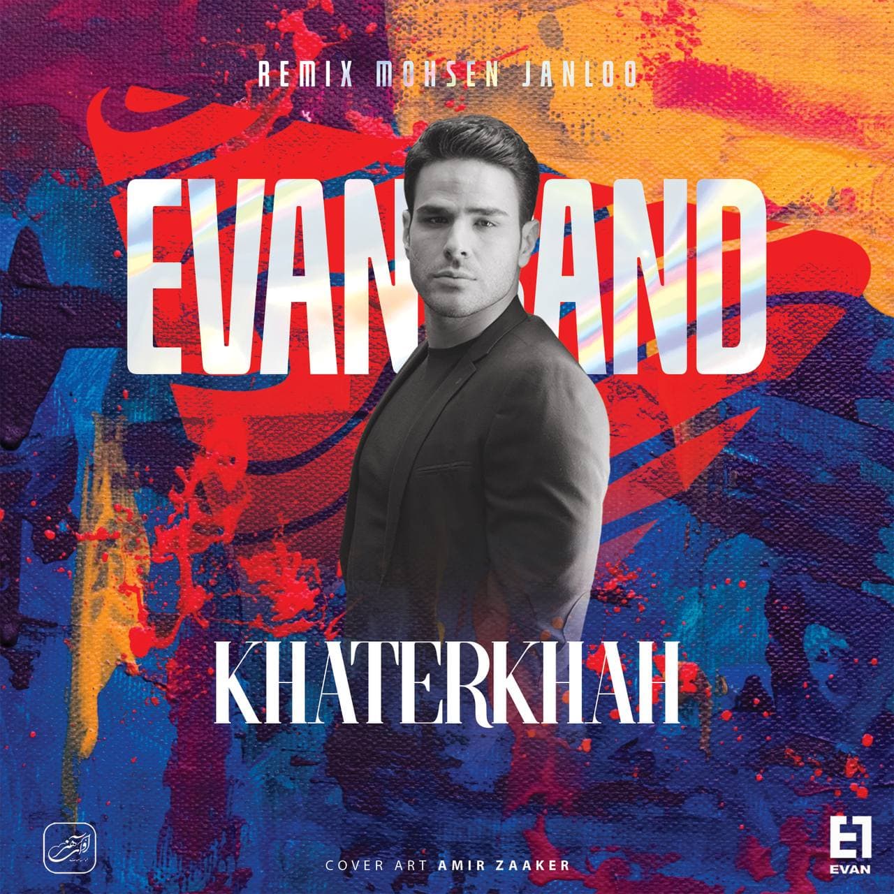 Download Music Evan Band - Khaterkhah (Remix Mohsen Janloo) 6 Download New Music By Evan Band Called Khaterkhah (Remix Mohsen Janloo)
