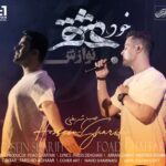 Download Music Evan Band – Khode Eshgh (Navazesh)