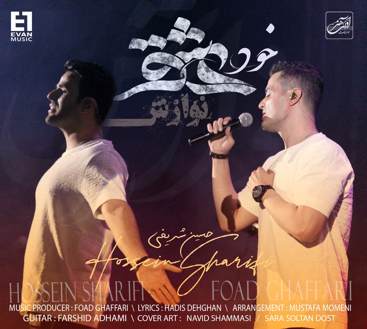 Download New Music By  Evan Band Called Khode Eshgh (Navazesh)