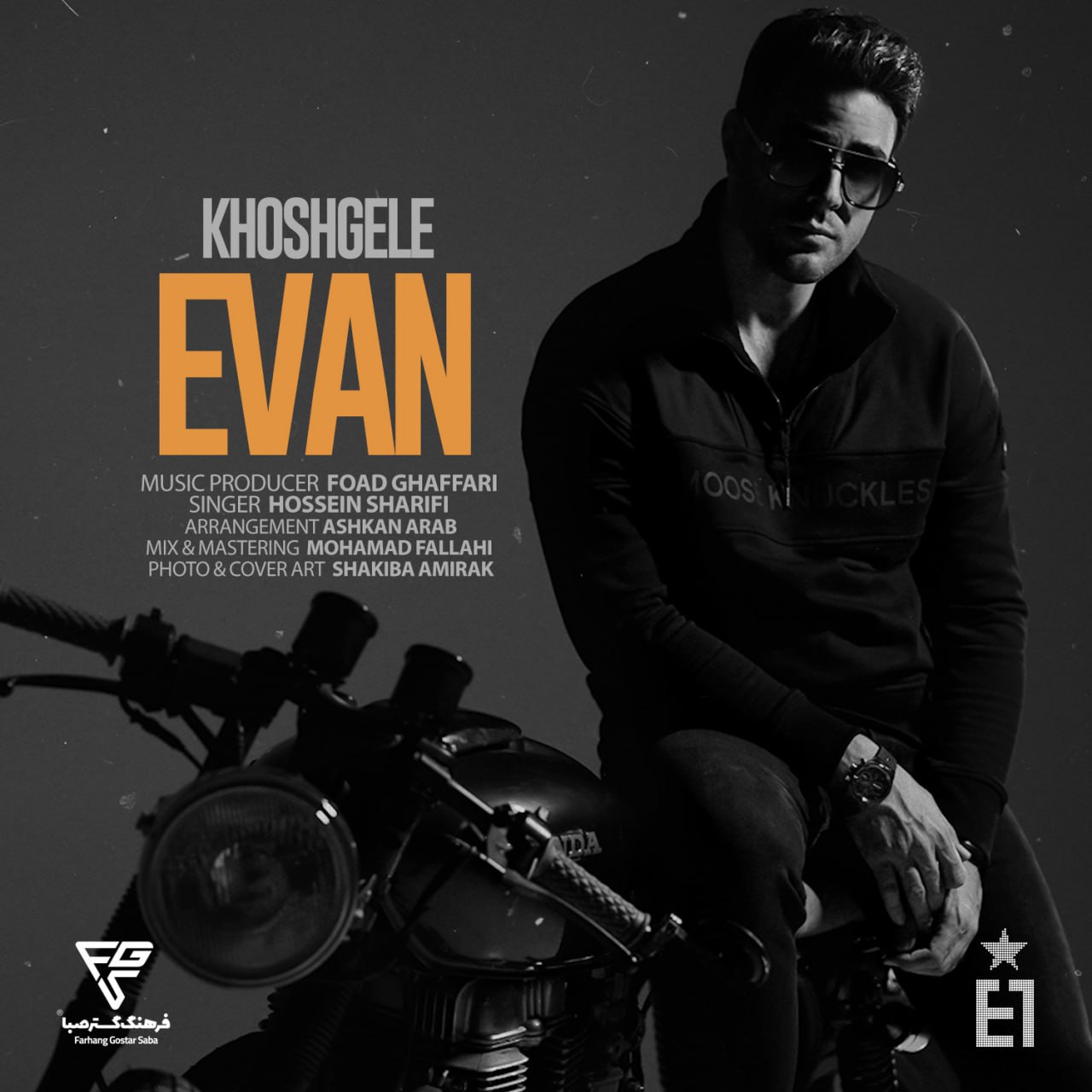 Download New Music By  Evan Band Called Khoshgele