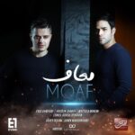 Download Music Evan Band - Moaf 2 Download Music Evan Band – Moaf