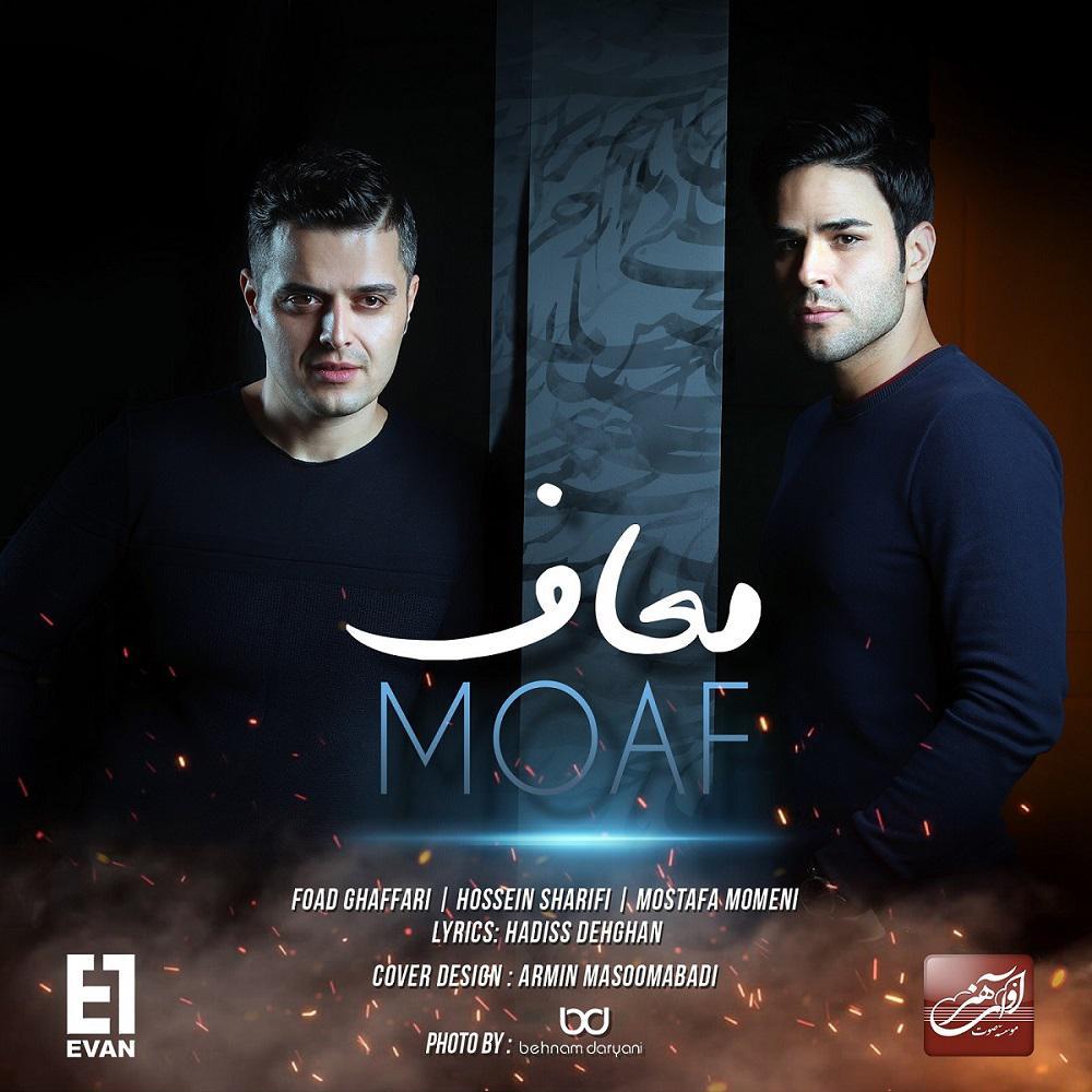 Download Music Evan Band - Moaf 7 Download New Music By Evan Band Called Moaf