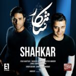 Download Music Evan Band - Shahkar 2 Download Music Evan Band – Shahkar