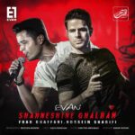 Download Music Evan Band - Shahneshine Ghalbam 2 Download Music Evan Band – Shahneshine Ghalbam