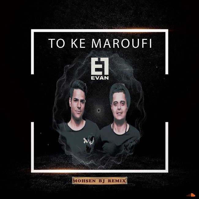 Download Music Evan Band - To Ke Maroofi (Mohsen BJ Remix) 15 Download New Music By Evan Band Called To Ke Maroofi (Mohsen BJ Remix)