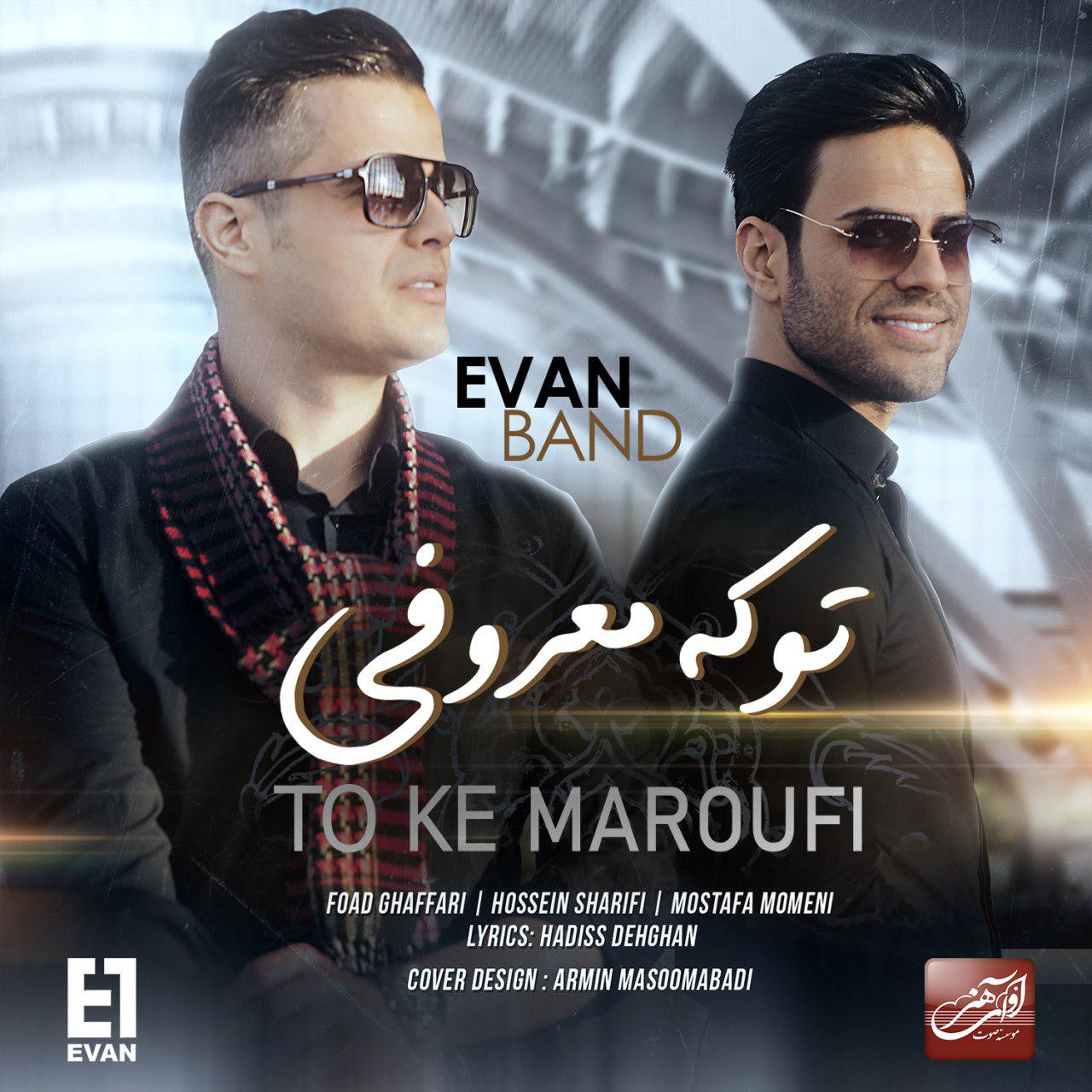 Download Music Evan Band - To Ke Maroofi 1 Download New Music By Evan Band Called To Ke Maroofi