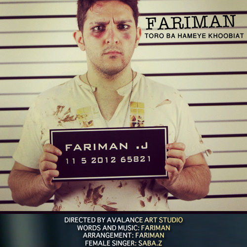 Download New Music By  Fariman Called Toro Ba Hameye Khoobiat