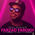 Download Music Farzad Farokh – Ahle Asheghi
