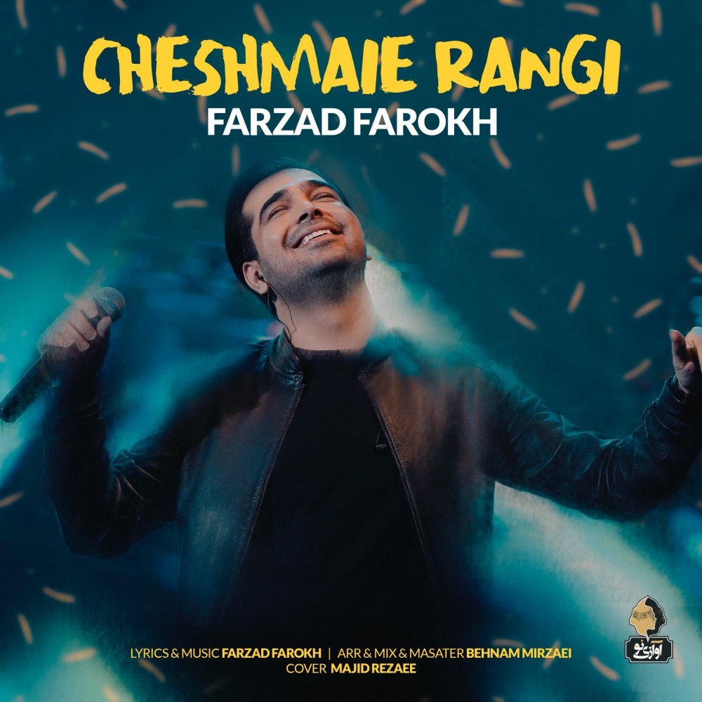 Download Music Farzad Farokh - Cheshmaie Rangi 14 Download New Music By Farzad Farokh Called Cheshmaie Rangi
